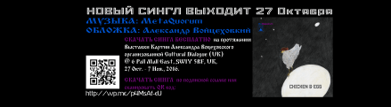 chicken-egg-event_banner-for-petrovich_%d1%80%d1%83%d1%81
